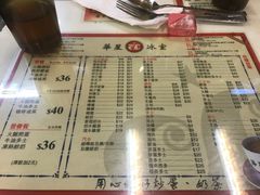 -华星冰室(湾仔店)