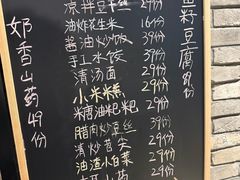-无名小酒馆·湖北私房菜(昙华林店)