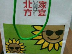 -北方家宴(番禺永旺店)