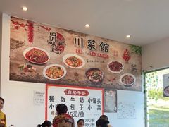 -乐山饭店