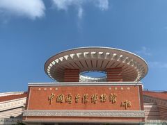 -中国闽台缘博物馆