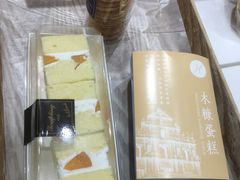 -好利来(彩香店)