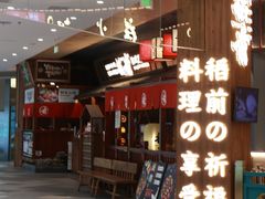 -稻前Taoki(方圆荟店)