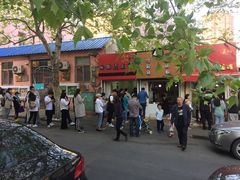 -王记西鎮电烤肉(汶上路店)