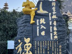 -禅宗少林·音乐大典