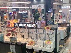 -百安居装修建材卖场(泰然店)