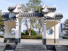 -飞来湖湿地公园