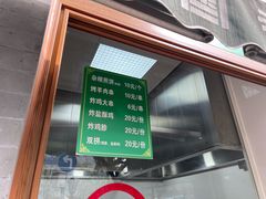 -护国寺小吃(新街口店)