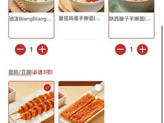 -大师兄·西北小馆(北站缤果空间店)