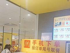 -麦当劳(方大城店)