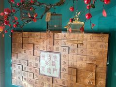 -老西门·常州菜(新区店)