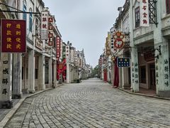 -赤坎·广东华侨国际旅游度假区