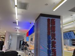 -红星前进面包牛奶公司(君太店)