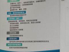 -天津市第一中心医院(复康路院区)