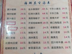 -华春餐馆(鱼山路店)