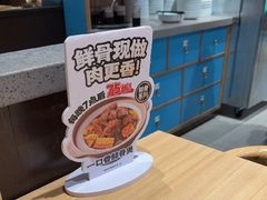 -宏状元现熬粥·京味菜(三里河店)