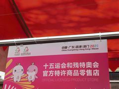 -越秀西湖花市(广州城市广场花卉店)