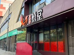 -汇丰苑·海鲜青岛菜(中山路大鲍岛店)