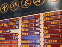 -鲜得来排骨年糕(豫园店)