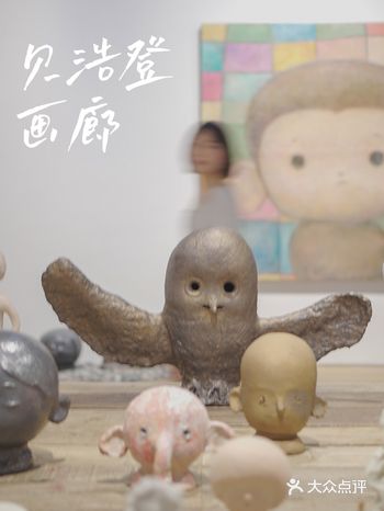 上海0元看展 | 贝浩登·如孩童一般的色彩和童真