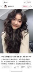 -SalonRivelin 沙龙瑞菱