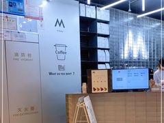 -M Stand(BFC外滩金融中心店)