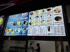 -美肴冰品(中山门店)