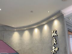 -缸鸭狗(天一广场店)