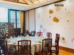 包厢-祝家花園(伯渎港店)