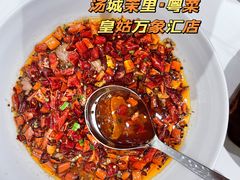 -茉里粤菜(皇姑万象汇店)