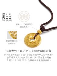 -周生生Chow Sang Sang(又一城店)