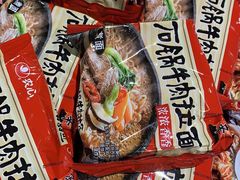 -AEON永旺(东方宝泰店)