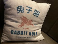 -兔子洞美式烤肉(勺园店)