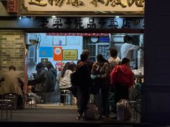 -達揚原味燉品(文明路店)