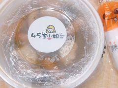 -45°李小姐土豆粉(世纪港湾店)