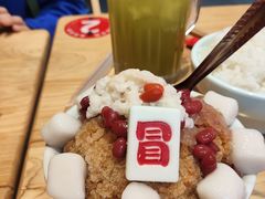 -冒椒火辣(太古里店)