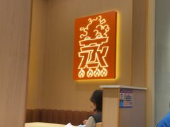 -真功夫•原盅现蒸(体育西分店)