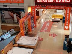 -金海马家居(海珠店)