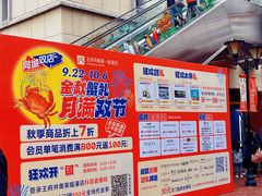 -王府井奥莱临潼小镇(临潼店)