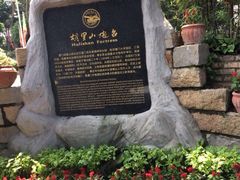 -胡里山炮台