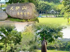 -火炉山森林公园