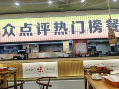 -亿牌牌东北烧烤(怀特店)