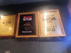 -老板恋上鱼(环山路店)