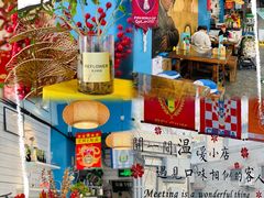 -鲁前海沿儿