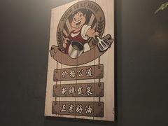 -秋语木桶鱼.酸菜鱼(开发区火车站店)