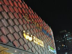 -万达广场(龙湖店)