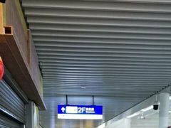 -百事佳烧鸭牛腩(上海虹桥站店)