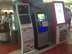 -喜满客巨幕/4D激光影城