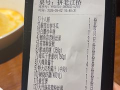 -甬上名灶(天一阁·翠柏店)