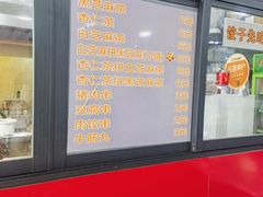 -谢怀亮芝麻茶